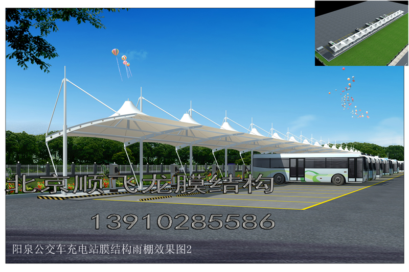 2陽(yáng)泉公交車(chē)站充電棚